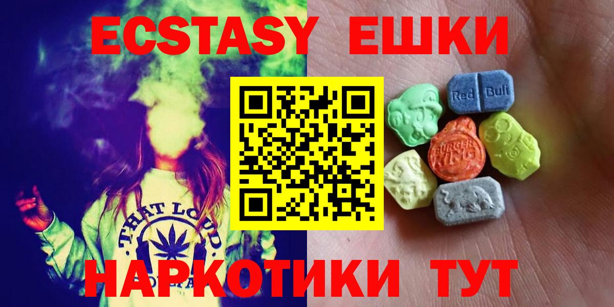Экстази Cube Янаул