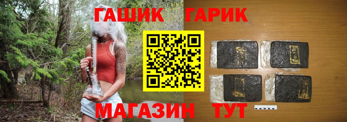 Янаул  ГАШИШ AMNESIA HAZE  Вход с VPN 