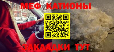 эйфоретик Конаково