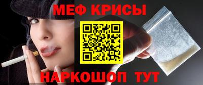 мескалин Комсомольск-на-Амуре