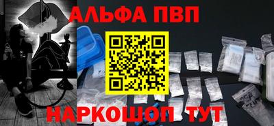 мескалин Комсомольск-на-Амуре
