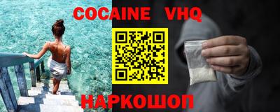 эйфоретик Конаково