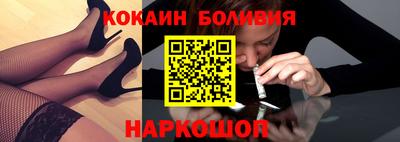 мескалин Комсомольск-на-Амуре