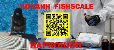 мескалин Комсомольск-на-Амуре