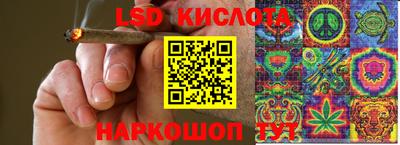эйфоретик Коммунар