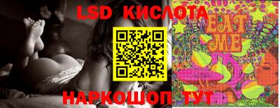 мескалин Комсомольск-на-Амуре