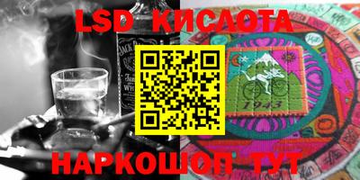 мескалин Комсомольск-на-Амуре