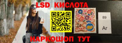 эйфоретик Коммунар