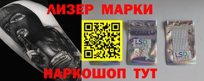 эйфоретик Коммунар