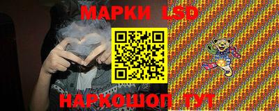 эйфоретик Коммунар