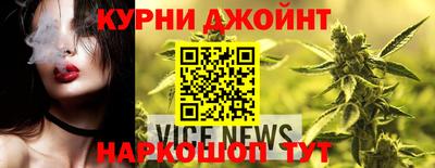 мескалин Комсомольск-на-Амуре