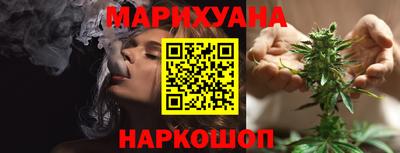 мескалин Комсомольск-на-Амуре