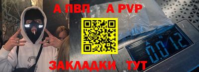 мескалин Комсомольск-на-Амуре