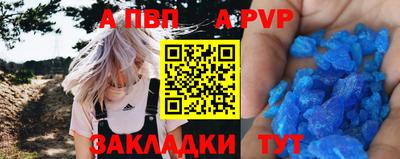 мескалин Комсомольск-на-Амуре