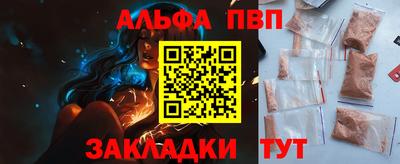 мескалин Комсомольск-на-Амуре