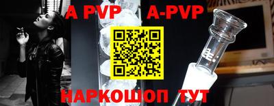 эйфоретик Коммунар