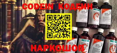 эйфоретик Коммунар