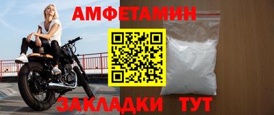 эйфоретик Конаково