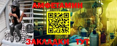 мескалин Комсомольск-на-Амуре