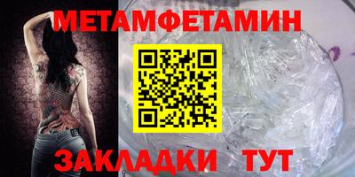 эйфоретик Конаково