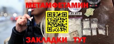 мескалин Комсомольск-на-Амуре