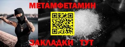 эйфоретик Конаково