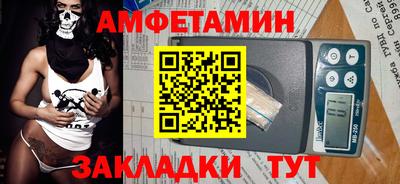 мескалин Комсомольск-на-Амуре
