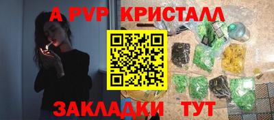 эйфоретик Конаково