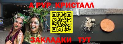 эйфоретик Конаково