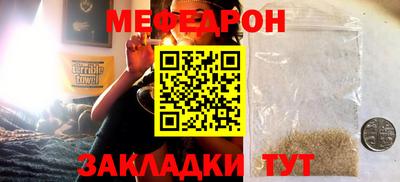 эйфоретик Конаково