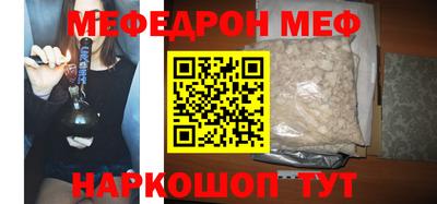 эйфоретик Коммунар