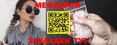 эйфоретик Конаково