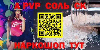 мескалин Комсомольск-на-Амуре
