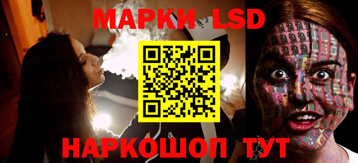 Янаул  Лсд 25 экстази ecstasy  Вход с VPN 