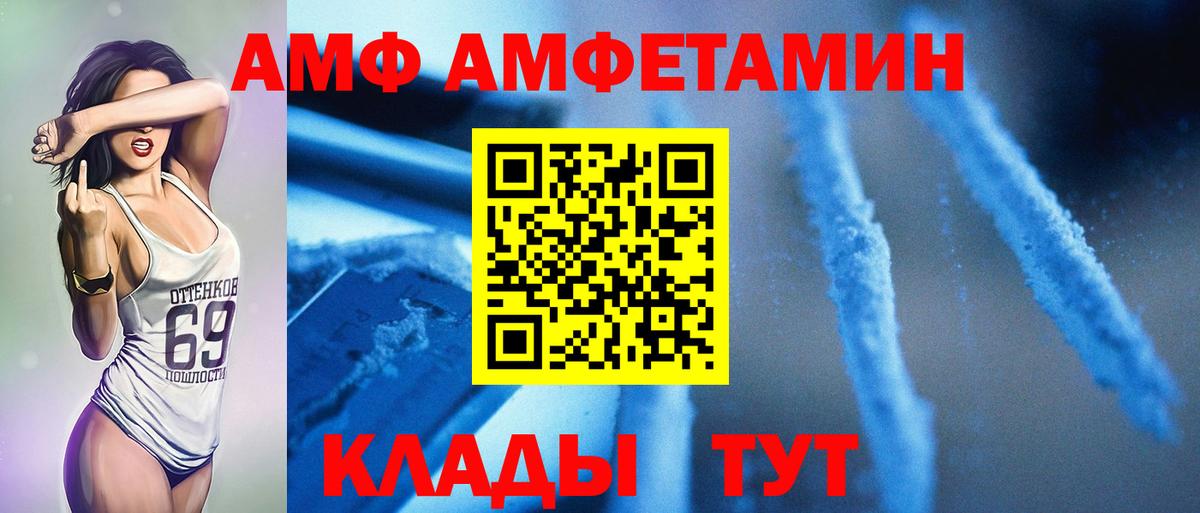 Первитин кристалл Янаул