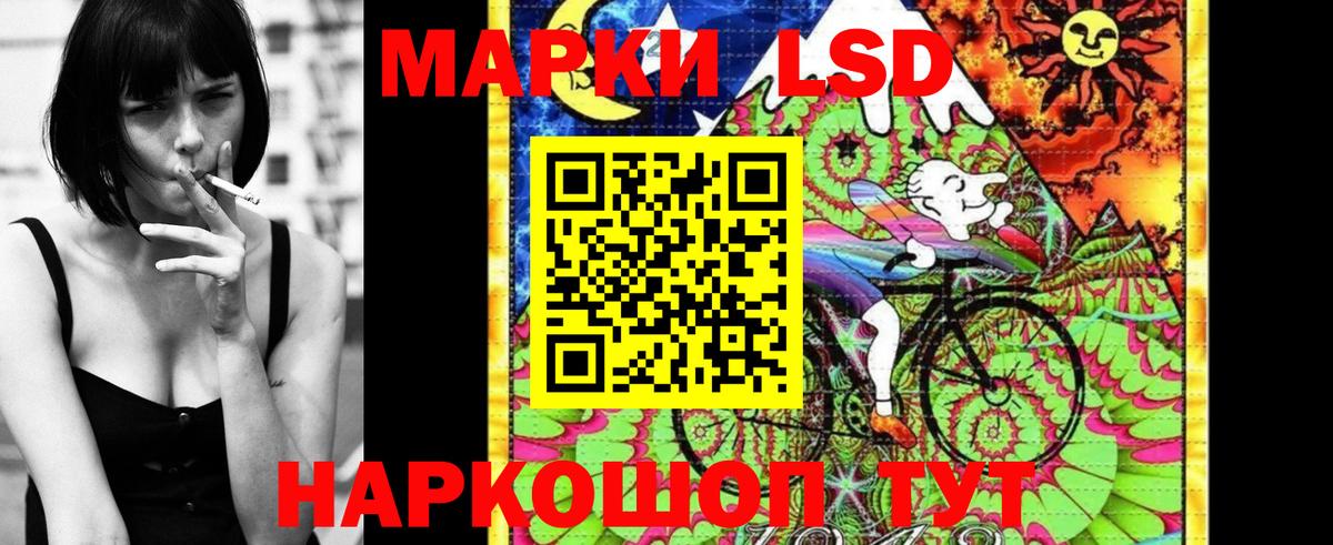 Янаул  Марки 25I-NBOMe 1500мкг  Вход с VPN  Марки 25I-NBOMe 1500мкг 